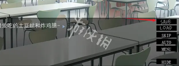 一起回家吧,读档教程