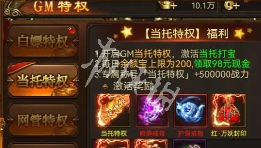 皇者,快速升级方法