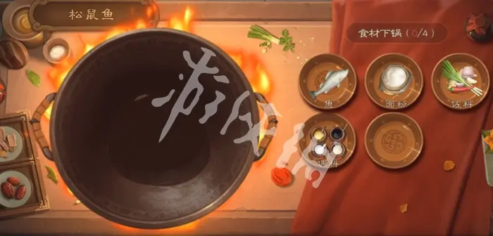 三国杀,松鼠鱼食材配方,三国杀