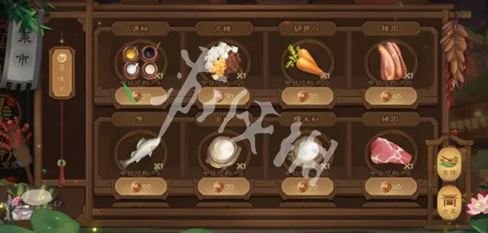 三国杀,红烧肉食材配方,三国杀