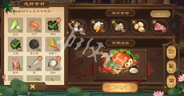 三国杀,红烧肉食材配方,三国杀