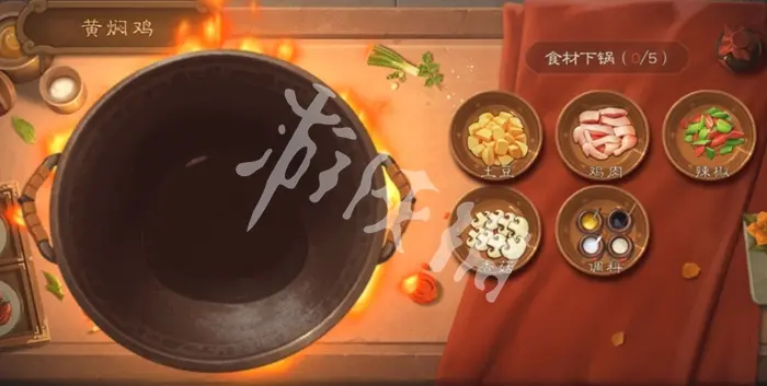 三国杀,黄焖鸡食材配方,三国杀
