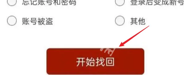 第五人格,渠道服账号找回方法,第五人格