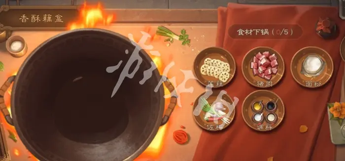 三国杀,香酥藕盒食材配方,三国杀