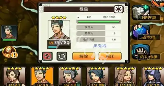 亡灵杀手夏侯惇,副将强度排行