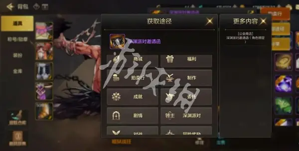 dnf手游,70版本深渊票获取方法