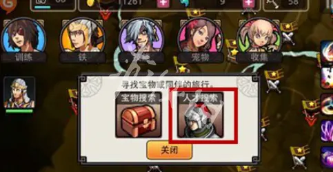 亡灵杀手夏侯惇,副将搜索位置