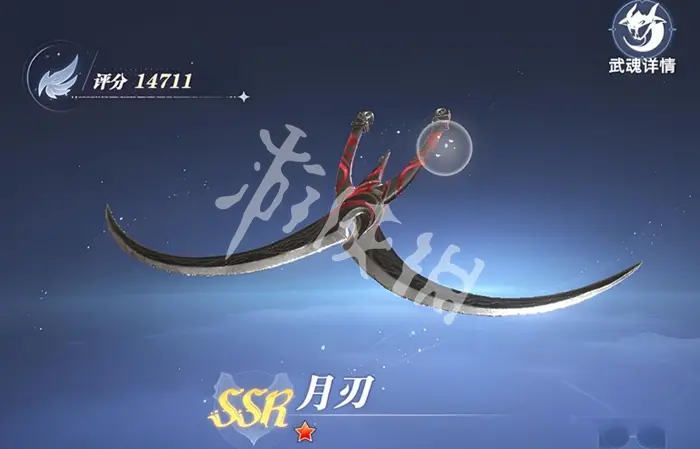 斗罗大陆猎魂世界,攻略大全