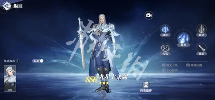 斗罗大陆猎魂世界,攻略大全