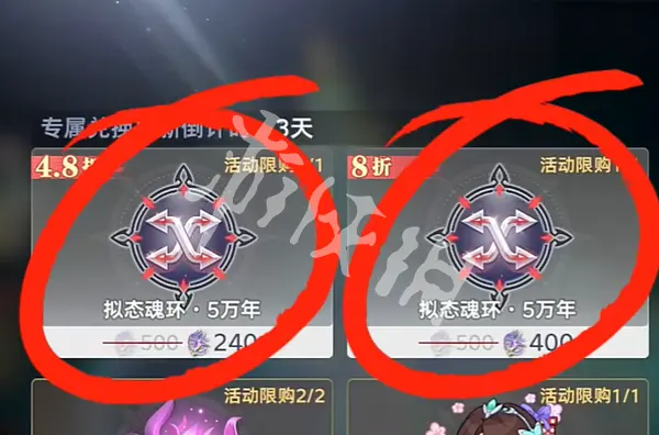 斗罗大陆猎魂世界,星神玉兑换推荐