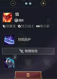 金铲铲之战,巨龙之巢七星瑟提阵容搭配推荐