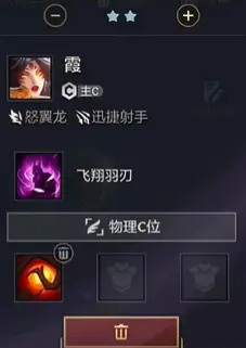 金铲铲之战,巨龙之巢七星瑟提阵容搭配推荐