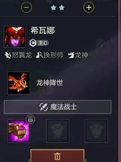 金铲铲之战,巨龙之巢七星瑟提阵容搭配推荐