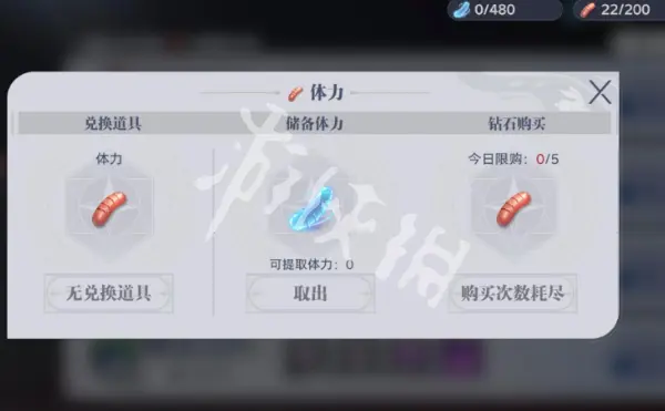 斗罗大陆猎魂世界,攻略大全