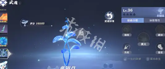 斗罗大陆猎魂世界,攻略大全