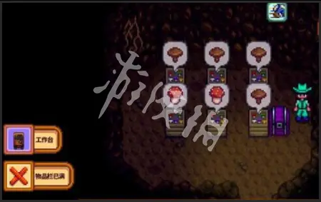 星露谷物语,蘑菇洞和蝙蝠洞选择推荐