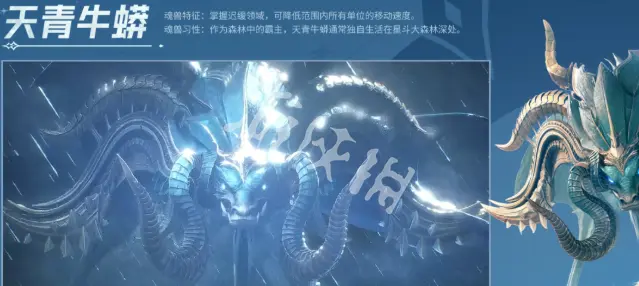 斗罗大陆猎魂世界,魂兽强度排行