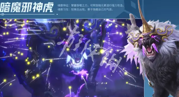 斗罗大陆猎魂世界,魂兽强度排行