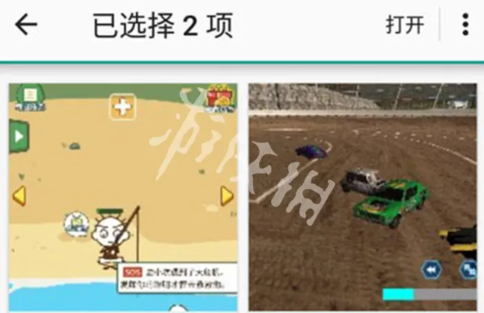 趣打印,文件打印教程
