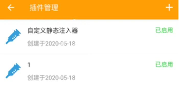 小黄鸟抓包,解锁vip教程