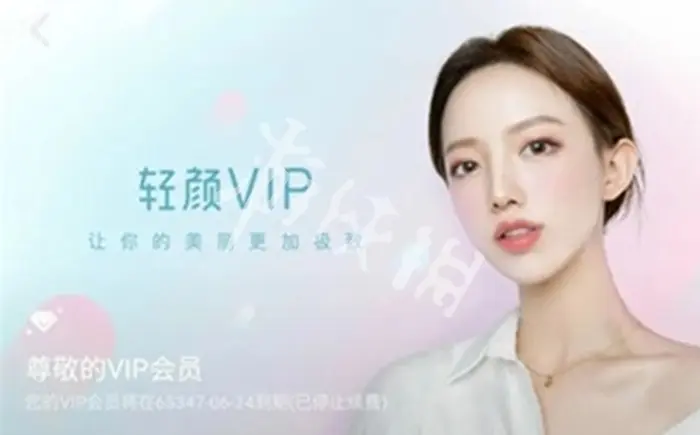 小黄鸟抓包,解锁vip教程
