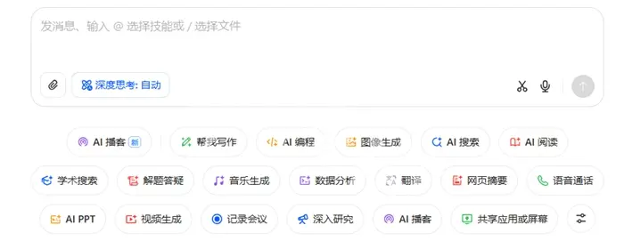 豆包,是免费的吗