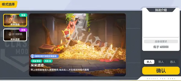 香肠派对,摸金模式玩法攻略,香肠派对
