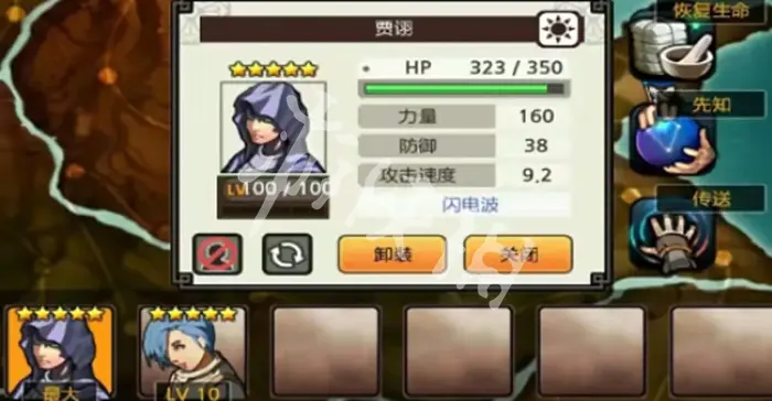 亡灵杀手夏侯惇,5星副将在哪刷