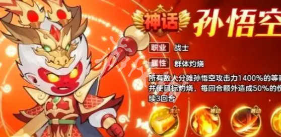 众神之役,t0最强阵容推荐