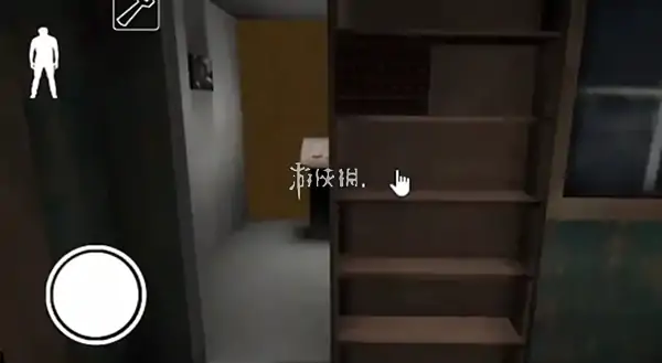 恐怖奶奶,攻略