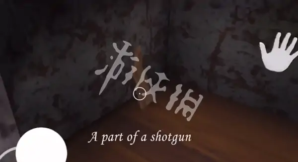 恐怖奶奶,攻略