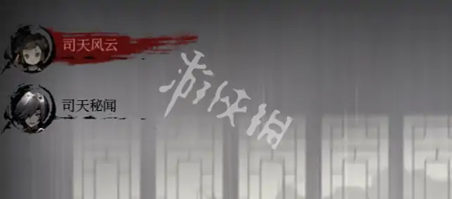 神探诡事录,官网入口
