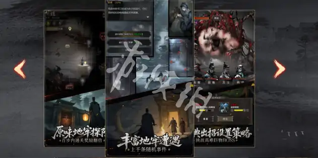 神探诡事录,官网入口