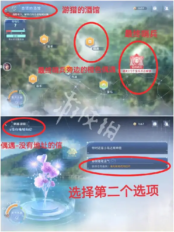 恋与深空,卡利花的回响祁煜全结局攻略,恋与深空