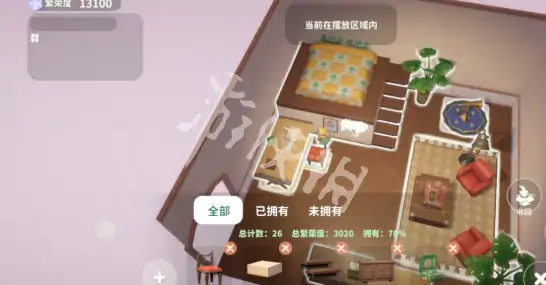 米姆米姆哈,建房攻略