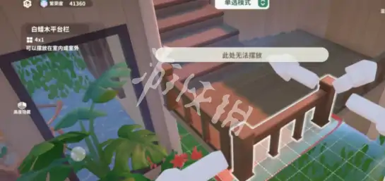 米姆米姆哈,建房攻略