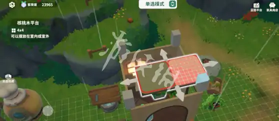 米姆米姆哈,建房攻略