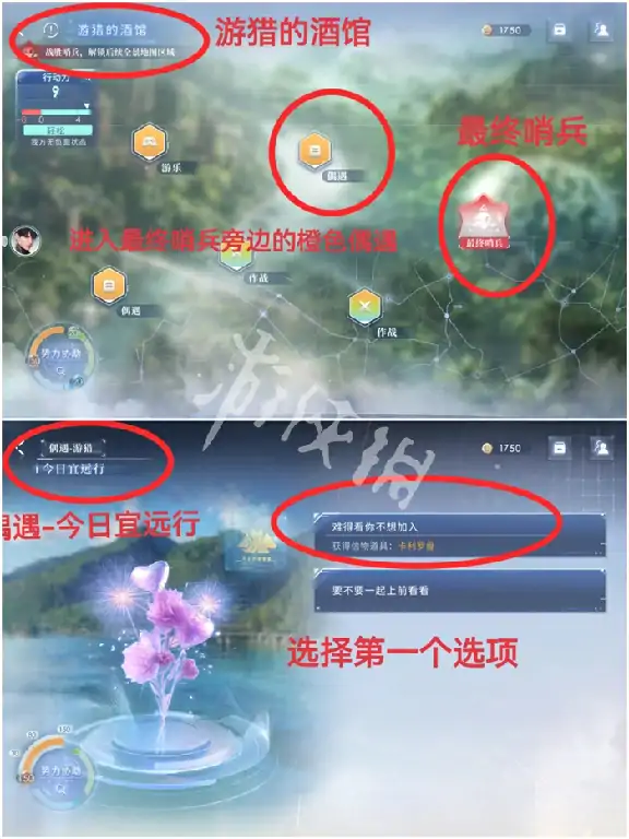 恋与深空,卡利花的回响夏以昼全结局攻略,恋与深空