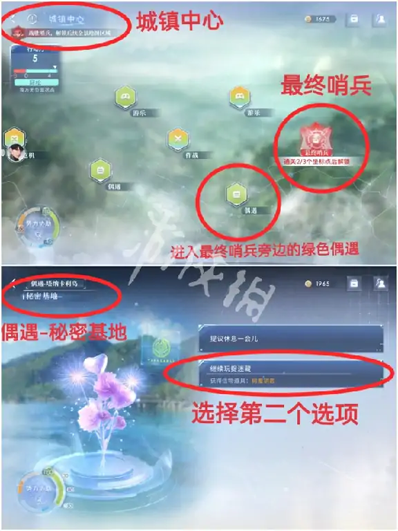 恋与深空,卡利花的回响夏以昼全结局攻略,恋与深空