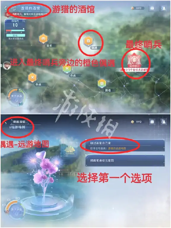 恋与深空,卡利花的回响沈星回全结局攻略,恋与深空