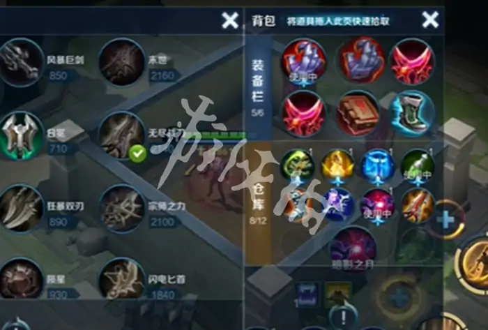 王者荣耀,边境突围卡装备方法,王者荣耀