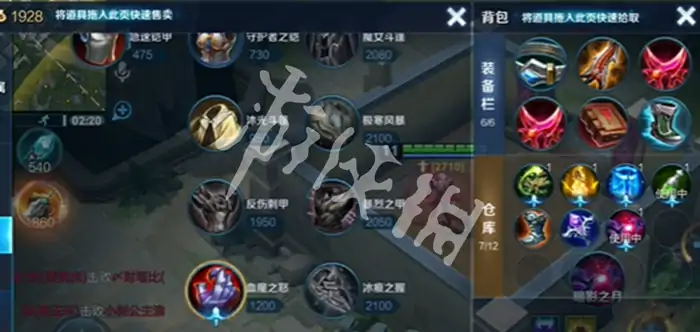 王者荣耀,边境突围卡装备方法,王者荣耀