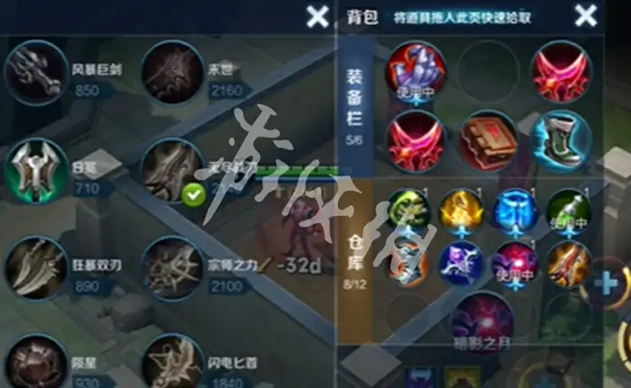 王者荣耀,边境突围卡装备方法,王者荣耀