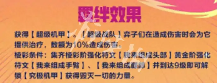 金铲铲之战,s15彩蛋大全,金铲铲之战