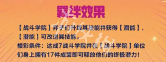 金铲铲之战,s15彩蛋大全,金铲铲之战