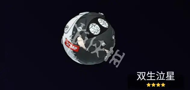 绝区零,爱丽丝最佳音擎武器推荐排行,绝区零