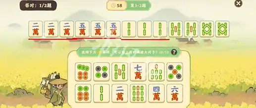 桃源深处有人家,迹行蜀川攻略大全
