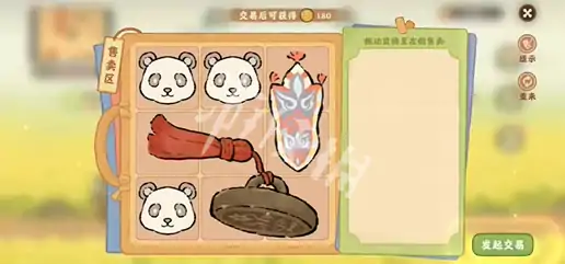 桃源深处有人家,迹行蜀川攻略大全