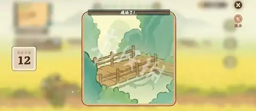 桃源深处有人家,迹行蜀川攻略大全