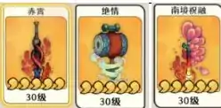 古今2风起蓬莱,神兵强度排行